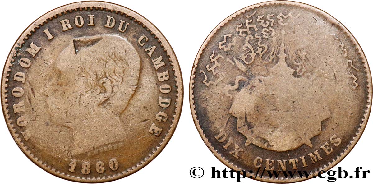 CAMBOYA 10 Centimes Norodom Ier 1860 Bruxelles (?) RC+ 