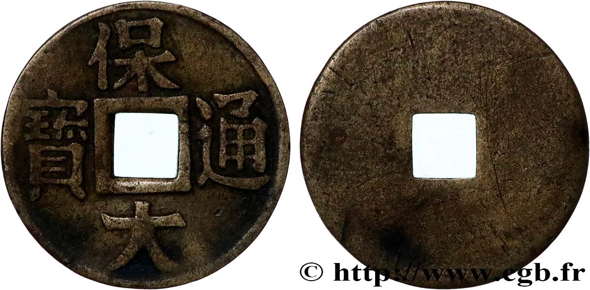 ANNAM - BAO DAI 1 Sapèque ère Bao-Dai N.D. Hai Phong BC 