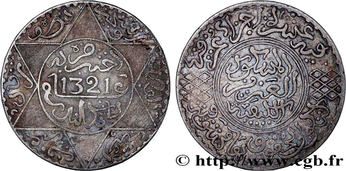 MAROC 5 Dirhams Abdul Aziz I an 1321 1903 Londres TTB 