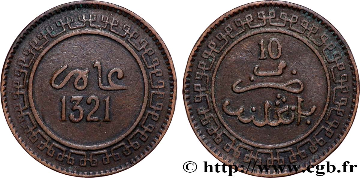MAROC 10 Mazounas Abdul Aziz an 1321 1903 Birmingham TTB 