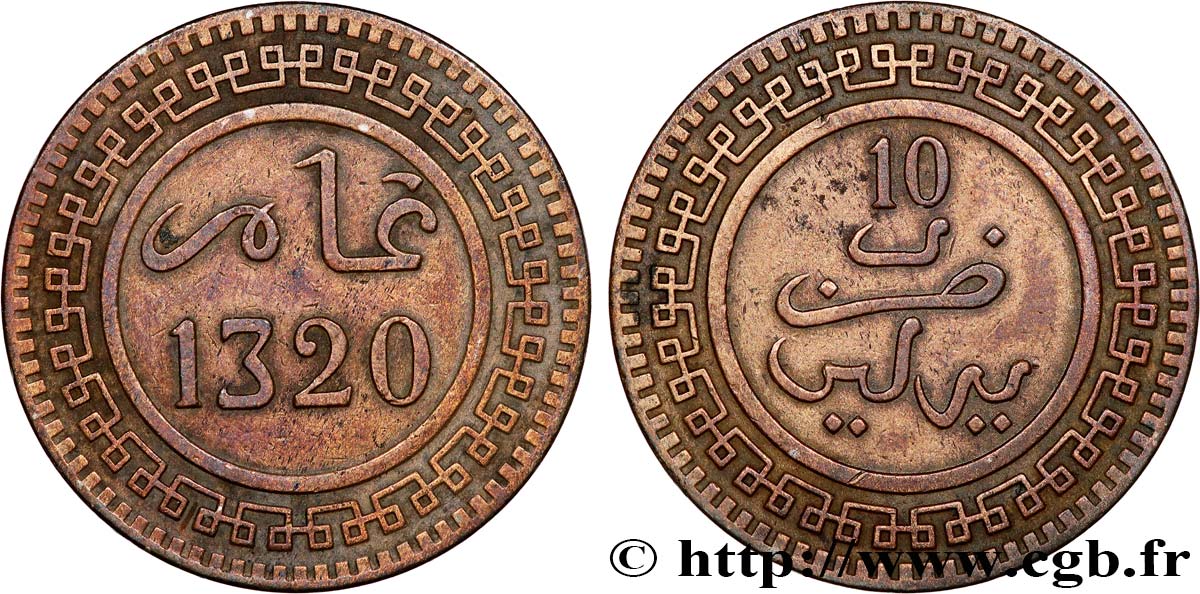 MAROC 10 Mazounas Abdul Aziz an 1320 1902 Berlin TTB 