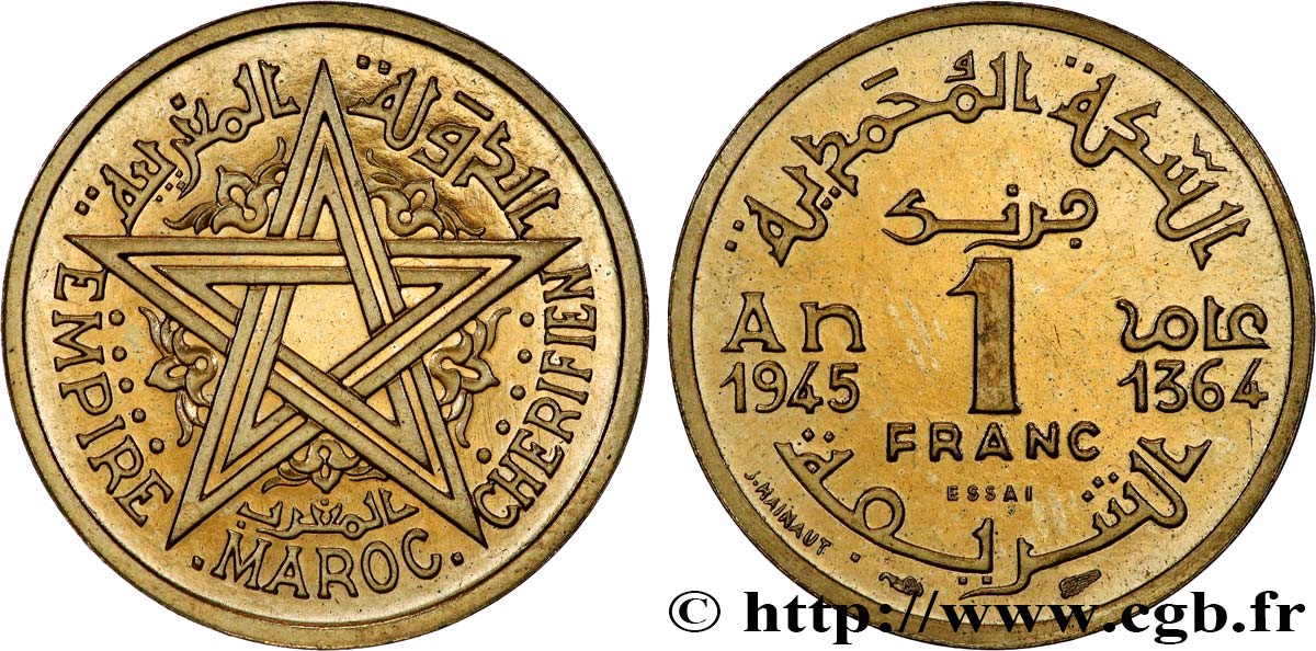 MARUECOS - PROTECTORADO FRANCÉS Essai Piefort de 1 Franc 1945 Paris SC 