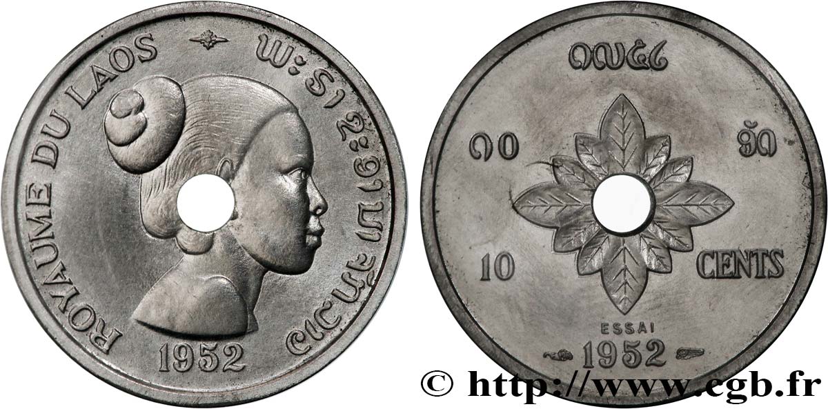 LAO Essai Piefort de 10 Cents 1952 Paris FDC 