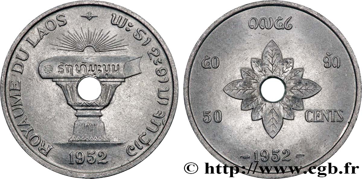 LAOS 50 Cents 1952 Paris fST 