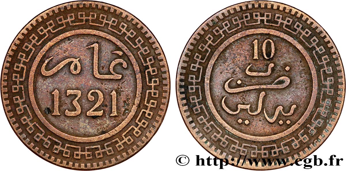 MAROC 10 Mazounas Abdul Aziz an 1321 1903 Birmingham TTB 