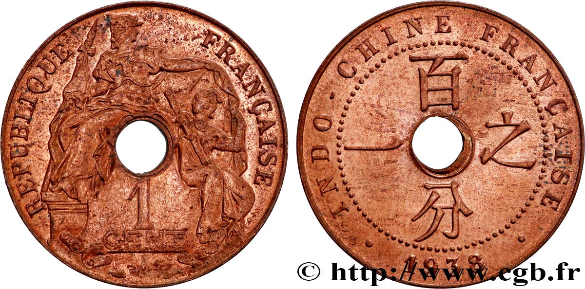 INDOCHINE FRANÇAISE 1 Centième 1938 Paris SUP 
