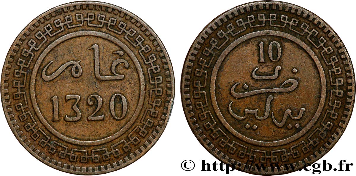 MOROCCO 10 Mazounas Abdul Aziz an 1320 1902 Berlin XF 