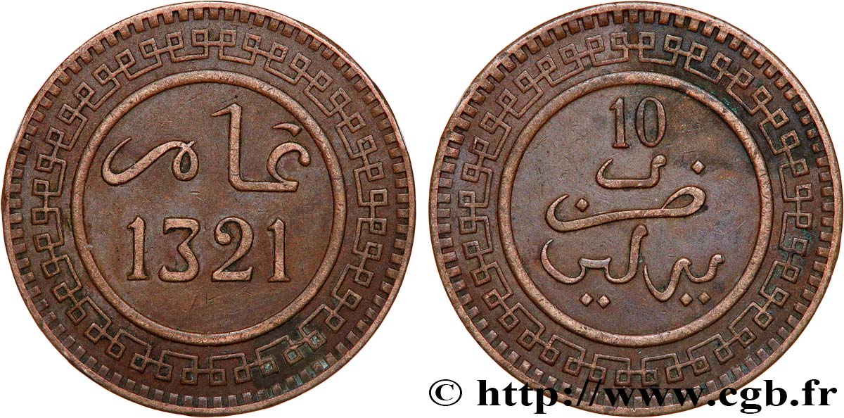 MAROC 10 Mazounas Abdul Aziz an 1321 1903 Birmingham TTB 
