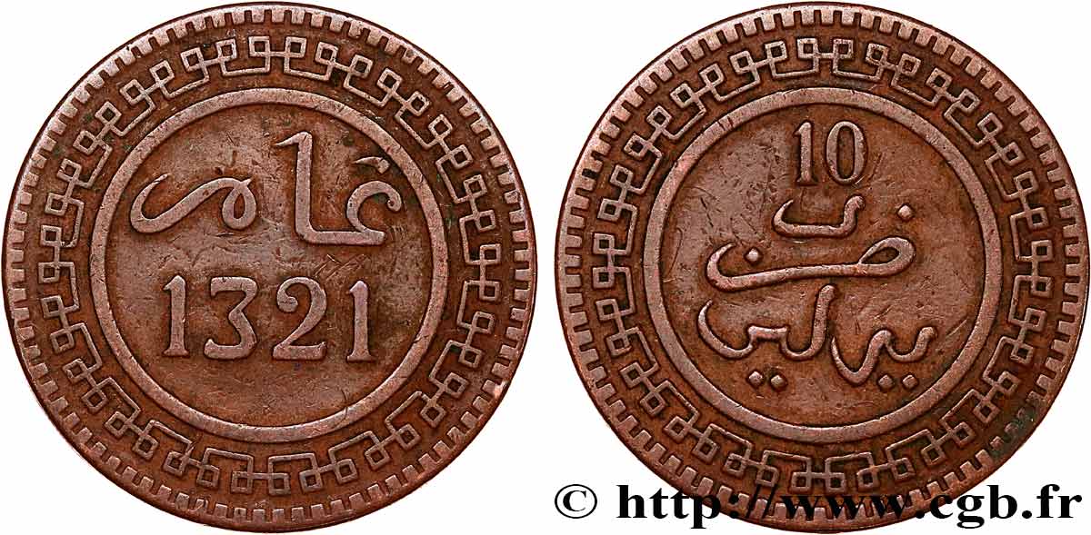 MAROC 10 Mazounas Abdul Aziz an 1321 1903 Birmingham TTB 