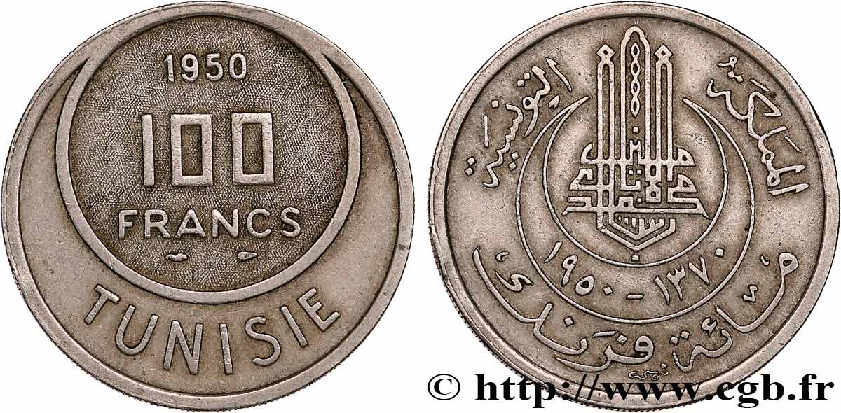 TUNISIA - French protectorate 100 Francs AH1370 1950 Paris XF 