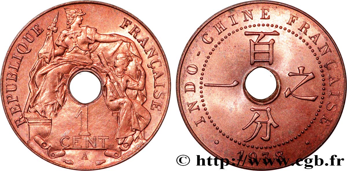 FRENCH INDOCHINA 1 Centième 1938 Paris MS 