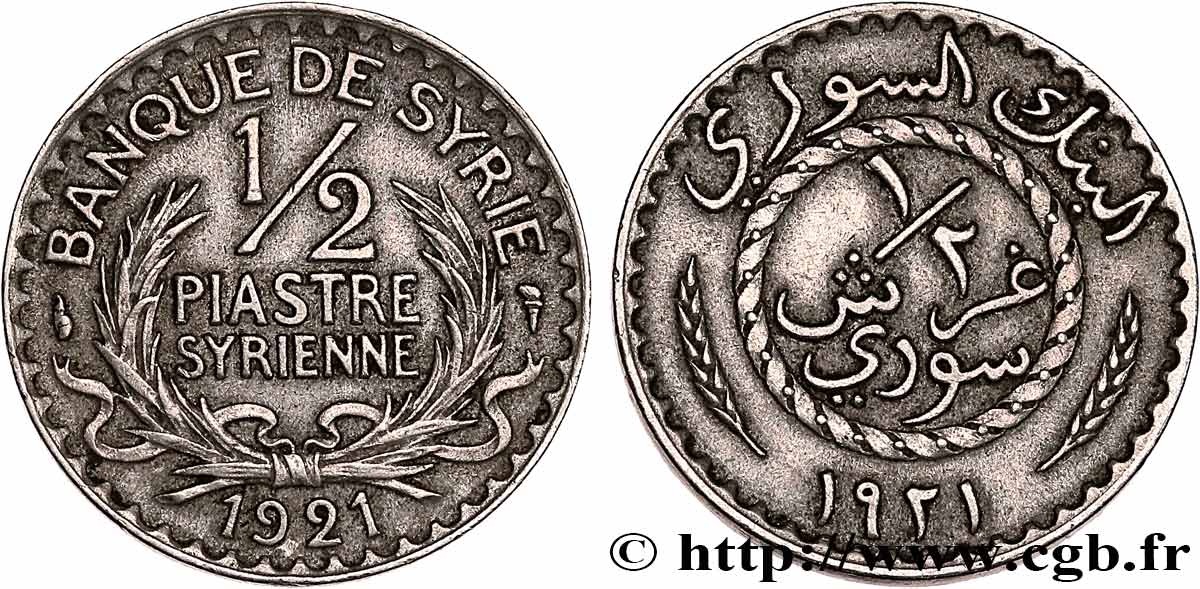THIRD REPUBLIC - SYRIA 1/2 Piastre Syrienne Banque de Syrie 1921 Paris AU 