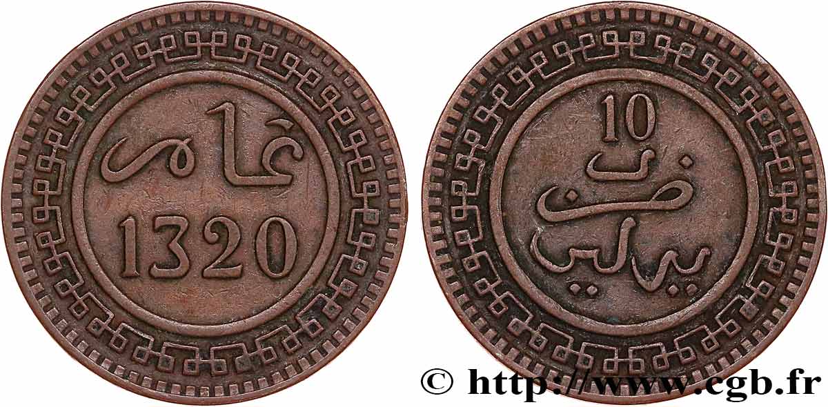 MAROC 10 Mazounas Abdul Aziz an 1320 1902 Berlin TTB 