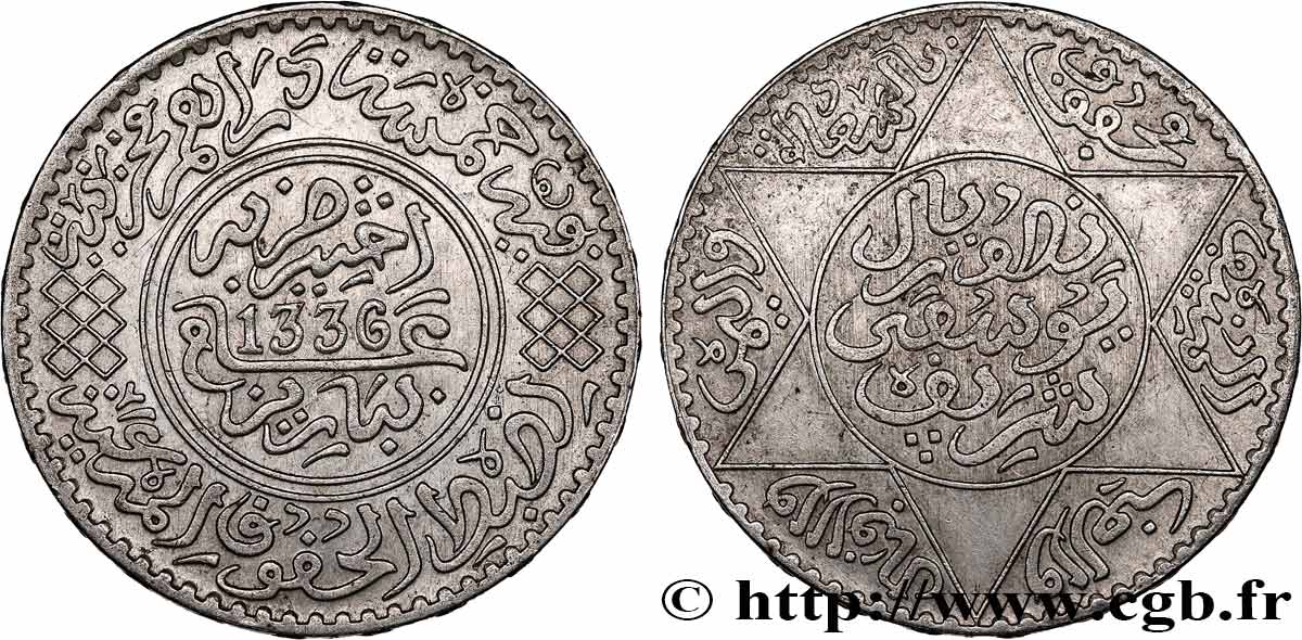 MAROCCO - PROTETTORATO FRANCESE 5 Dirhams (1/2 Rial) Moulay Youssef I an 1336 1917 Paris q.SPL 