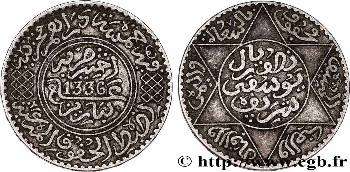 MOROCCO - FRENCH PROTECTORATE 5 Dirhams (1/2 Rial) Moulay Youssef I an 1336 1917 Paris XF 