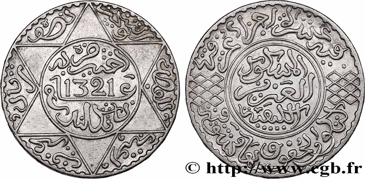 MAROC 5 Dirhams (1/2 Rial) Abdul Aziz I an 1321 1903 Londres TTB 