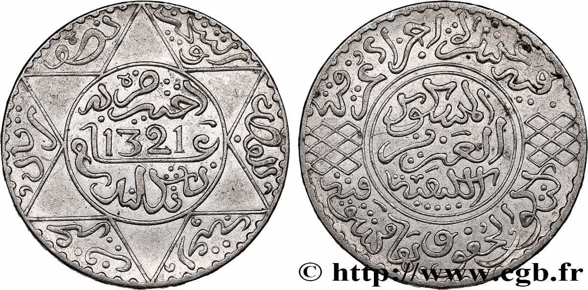MAROC 5 Dirhams (1/2 Rial) Abdul Aziz I an 1321 1903 Londres TTB 