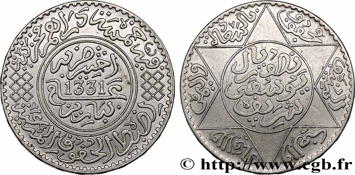MOROCCO - FRENCH PROTECTORATE 5 Dirhams (1/2 Rial) Moulay Youssef I an 1331 1913 Paris AU 