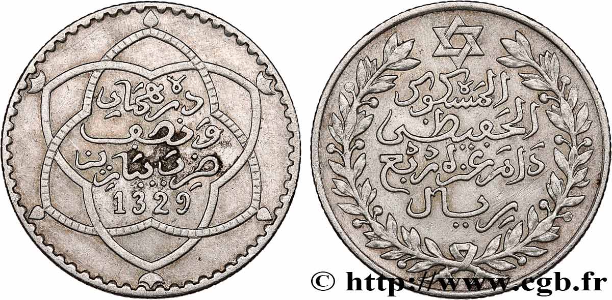 MOROCCO 2 1/2 Dirhams (1/4 Rial) Moulay Hafid I an 1329 1911 Paris XF 