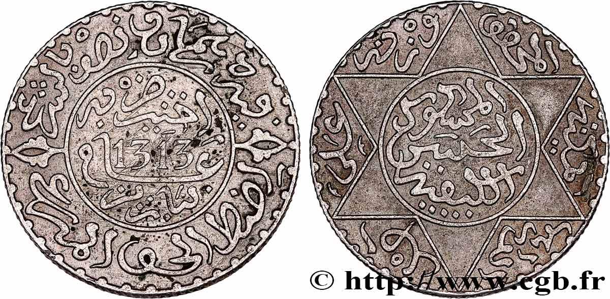 MAROC 2 1/2 Dirhams (1/4 Rial) Abdul Aziz Ier an 1313 1895 Paris TTB 