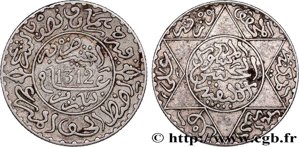 MAROC 2 1/2 Dirhams (1/4 Rial) Abdul Aziz I an 1312 1894 Paris TTB 