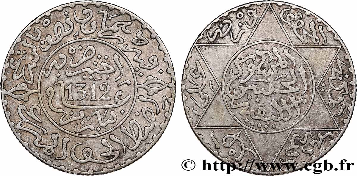MOROCCO 2 1/2 Dirhams (1/4 Rial) Abdul Aziz I an 1312 1894 Paris AU 