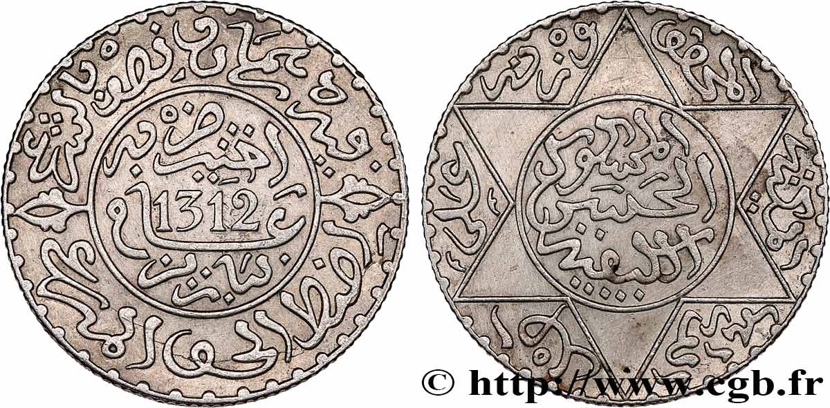 MOROCCO 2 1/2 Dirhams (1/4 Rial) Abdul Aziz I an 1312 1894 Paris AU 
