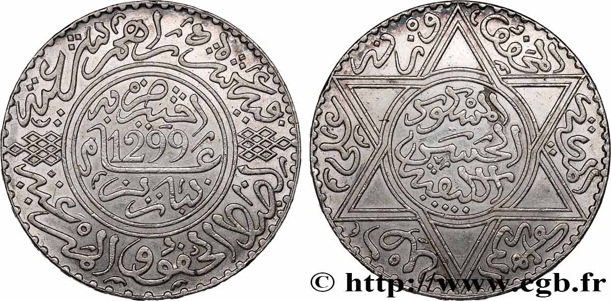 MAROC 10 Dirhams (1 Rial) Hassan I an 1299 1881 Paris SUP 