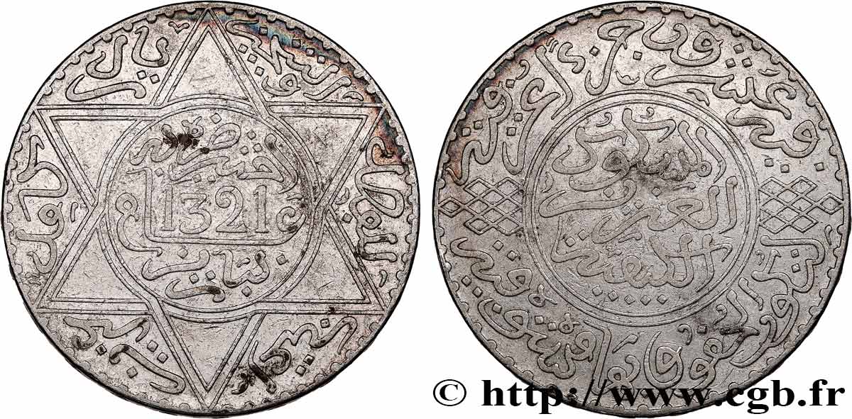 MAROC 10 Dirhams (1 Rial) Abdul Aziz I an 1321 1903 Paris TTB 
