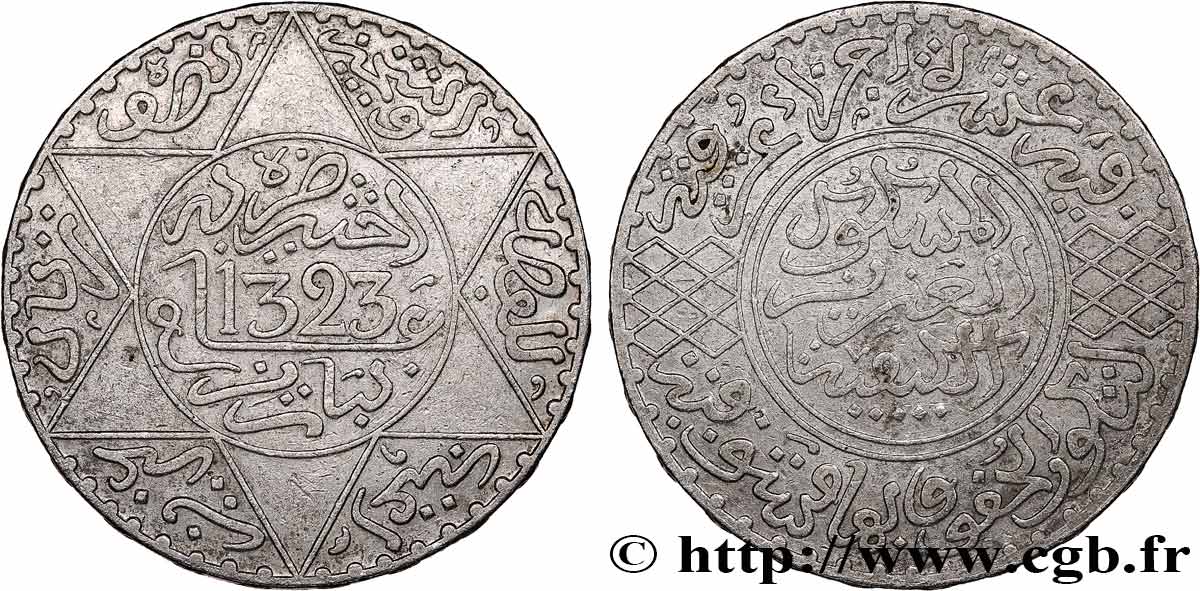 MAROC 5 Dirhams (1/2 Rial) Abdul Aziz I an 1323 1905 Paris TTB 