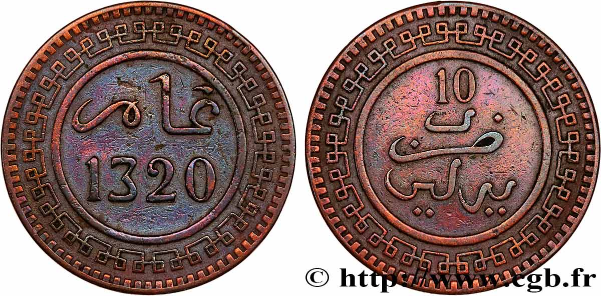 MAROC 10 Mazounas Abdul Aziz an 1320 1902 Berlin TTB 