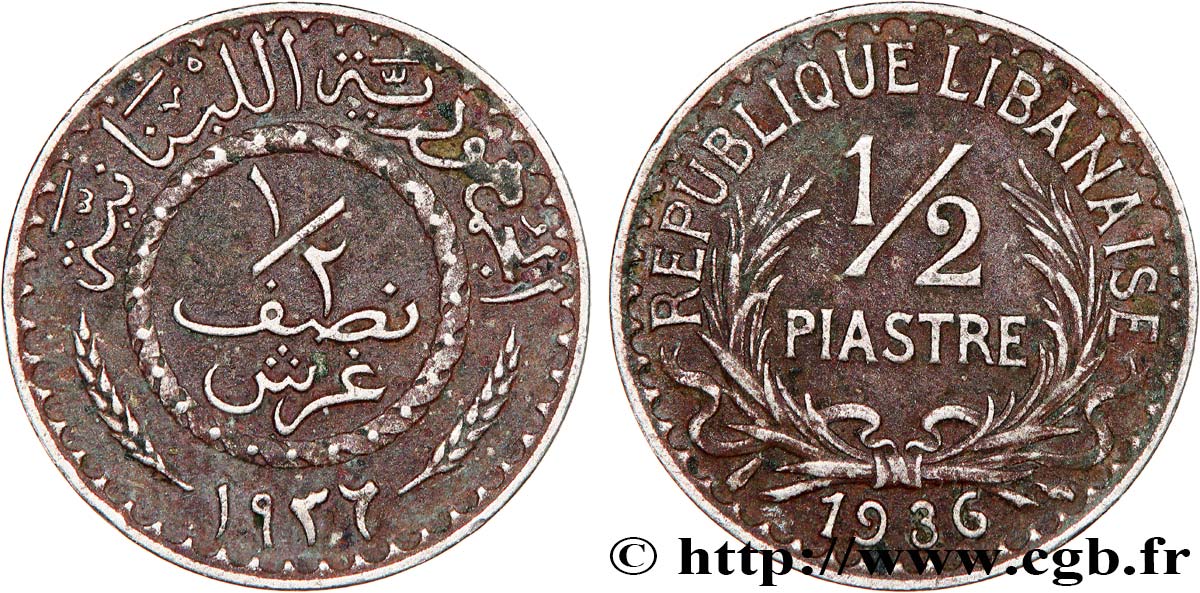 LEBANON - III REPUBLIC 1/2 Piastre République Libanaise 1936  XF 