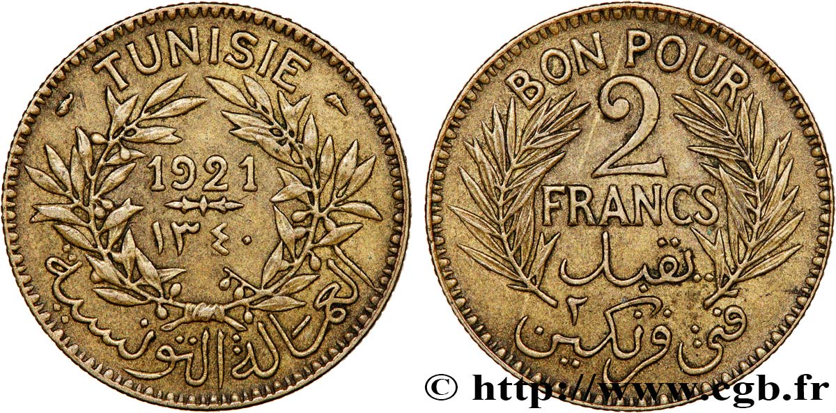 TUNISIA - Protettorato Francese Bon pour 2 Francs sans le nom du Bey AH1340 1921 Paris BB 