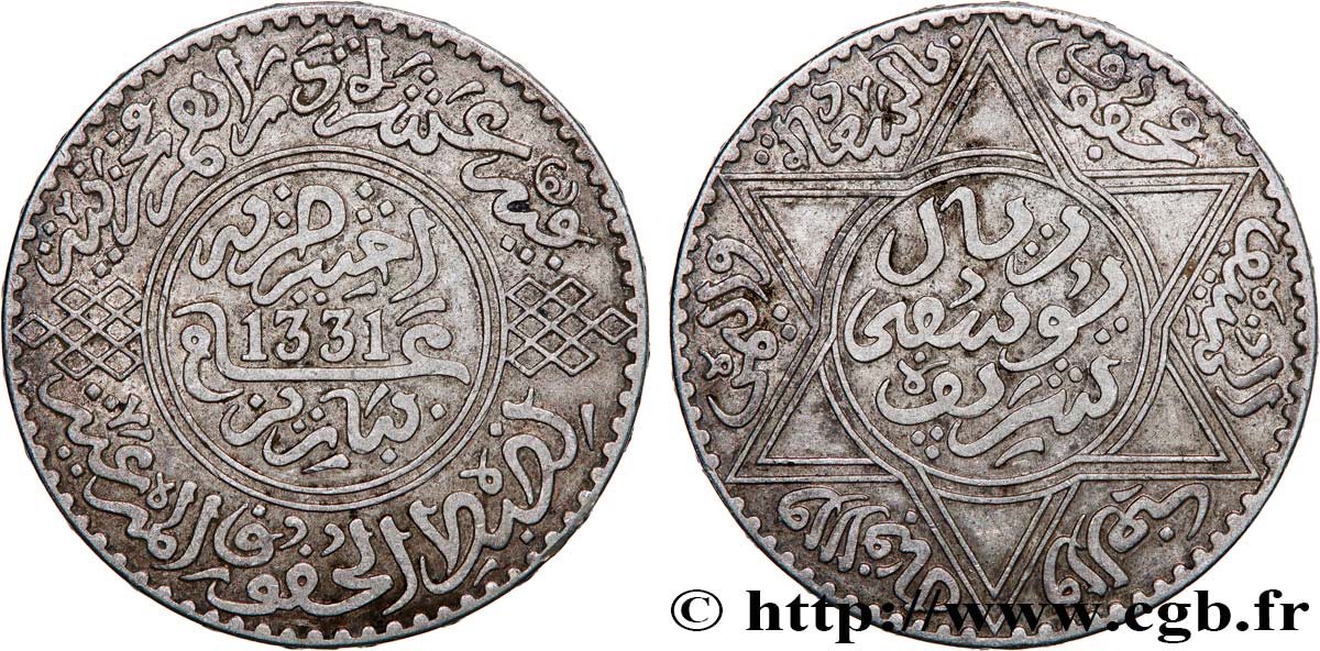 MARUECOS - PROTECTORADO FRANCÉS 10 Dirhams (1 Rial) Moulay Youssef I an 1331 1913 Paris MBC 