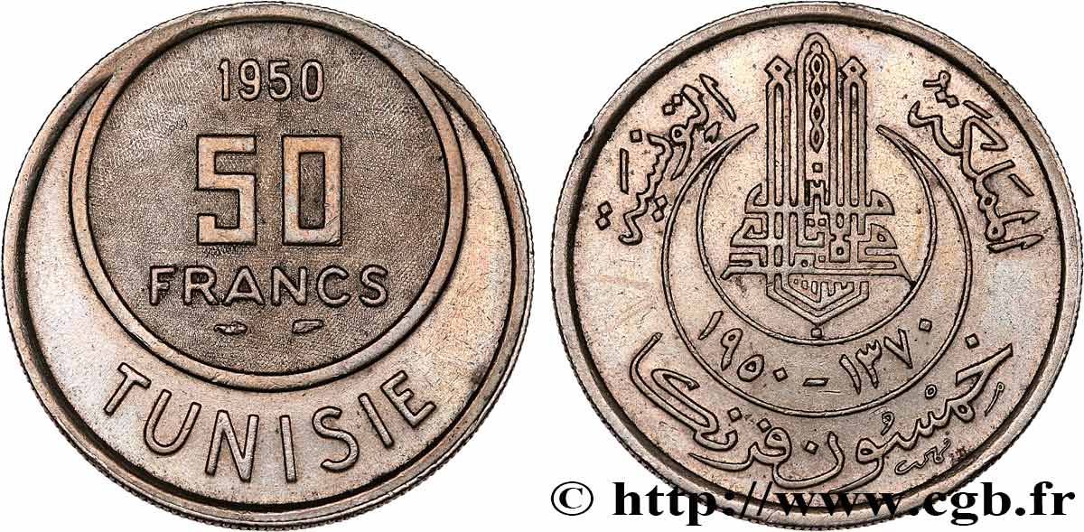 TUNISIA - French protectorate 50 Francs AH1370 1950 Paris AU 