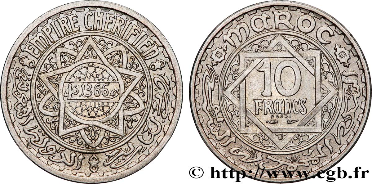 MARUECOS - PROTECTORADO FRANCÉS - MUHAMMAD V Essai-Piefort de 10 Francs AH1366 (1947) Paris SC 