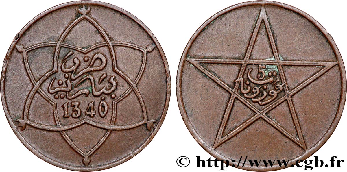 MAROC - PROTECTORAT FRANÇAIS 5 Mazounas Moulay Yussef I an 1340 1921 Paris TTB 