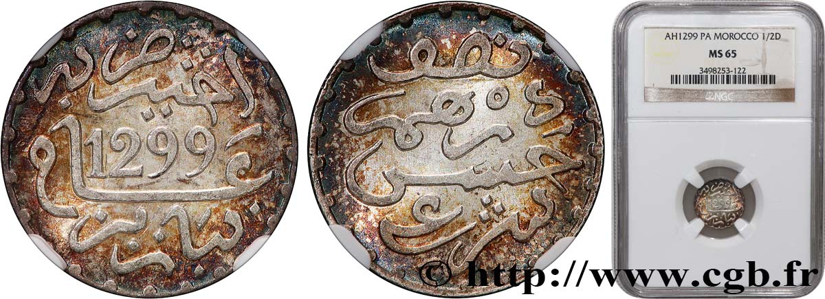 MAROC 1/2 Dirham Hassan I an 1299 1881 Paris FDC65 