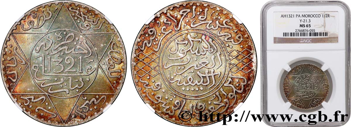 MAROC 5 Dirhams (1/2 Rial) Abdul Aziz I an 1321 1903 Paris FDC65 NGC