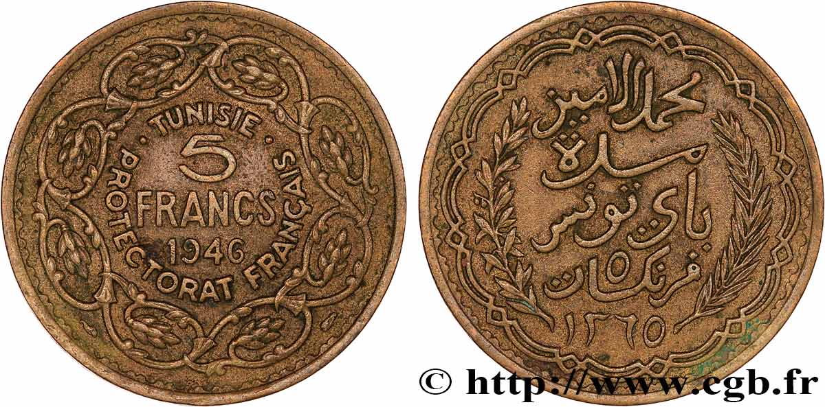 TUNISIA - Protettorato Francese 5 Francs AH1365 1946 Paris BB 