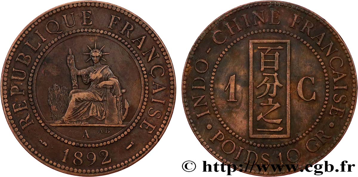 INDOCHINE FRANÇAISE 1 Centième 1892 Paris TTB 