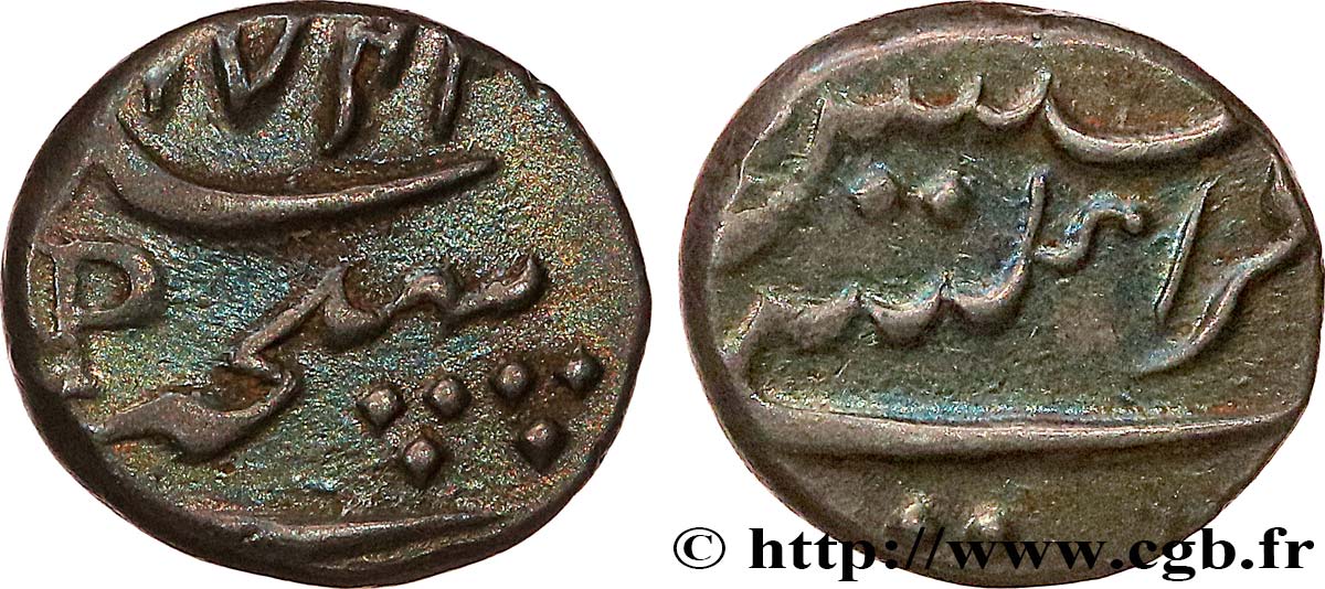 INDE FRANÇAISE Fanon de Mahé ou cinquième de roupie 1771 Pondichéry SUP 