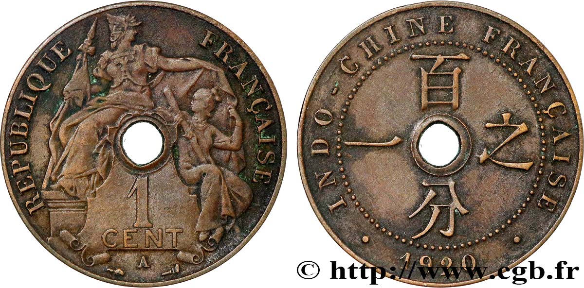 INDOCHINE FRANÇAISE 1 Centième 1920 Paris TB+/SUP 
