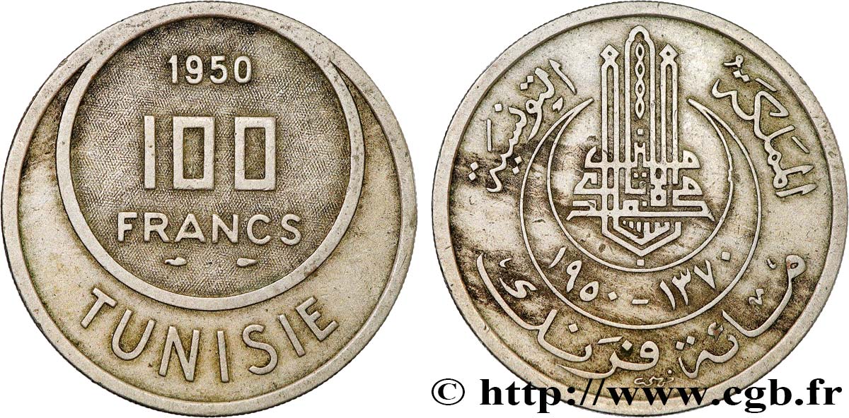 TUNISIA - FRENCH PROTECTORATE 100 Francs AH1370 1950 Paris AU 