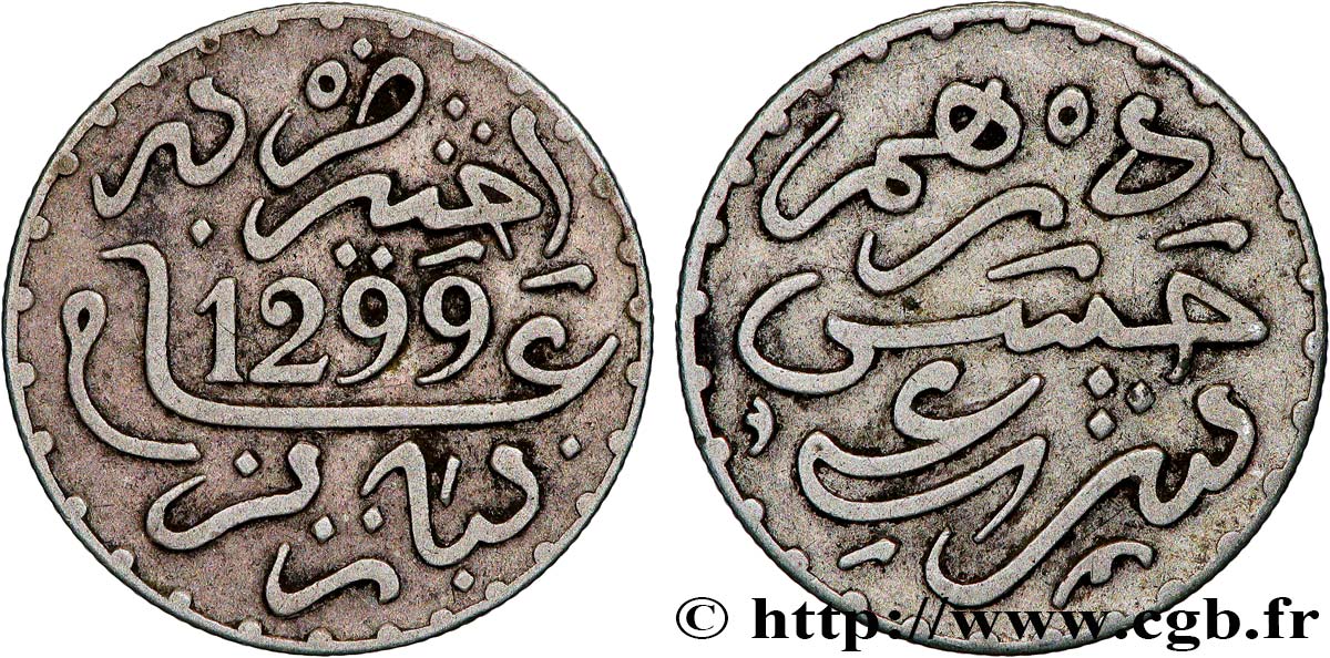 MAROC 1 Dirham Hassan I an 1299 1881 Paris TTB 