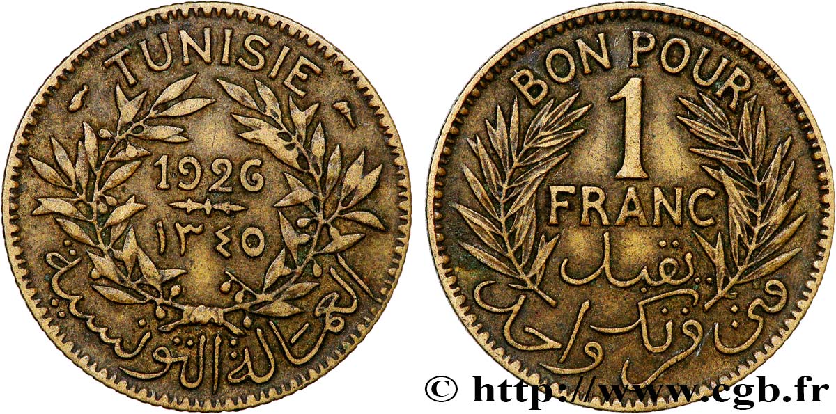 TUNISIE - PROTECTORAT FRANÇAIS Bon pour 1 Franc sans le nom du Bey AH1345 1926 Paris TTB 