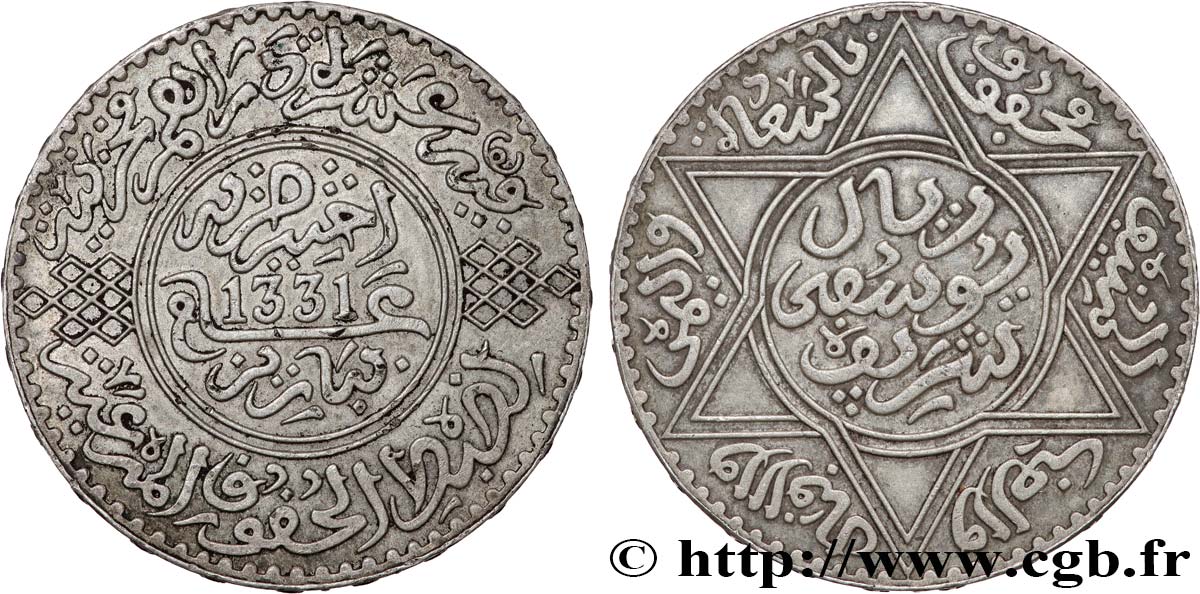 MOROCCO - FRENCH PROTECTORATE 10 Dirhams (1 Rial) Moulay Youssef I an 1331 1913 Paris XF 