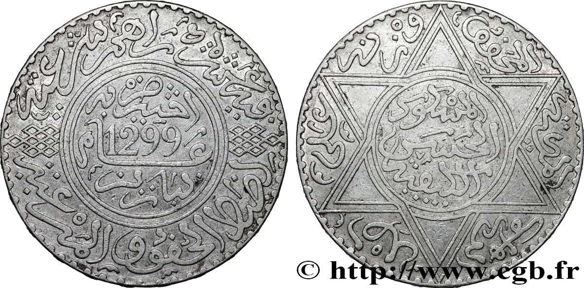 MOROCCO 10 Dirhams (1 Rial) Hassan I an 1299 1881 Paris XF 