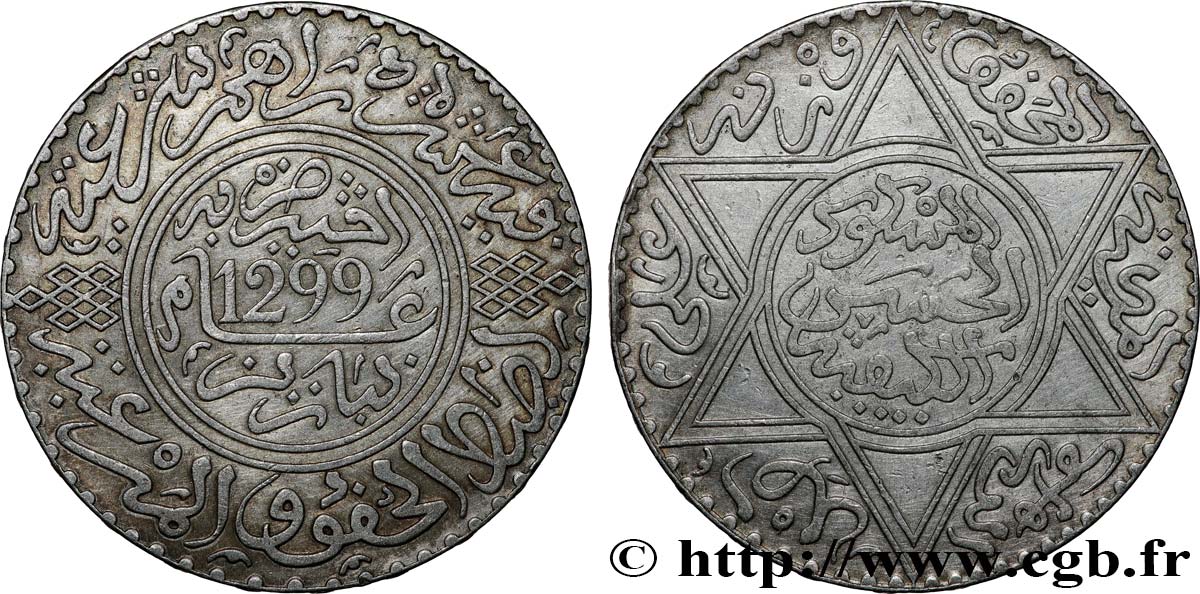 MOROCCO 10 Dirhams (1 Rial) Hassan I an 1299 1881 Paris AU/XF 
