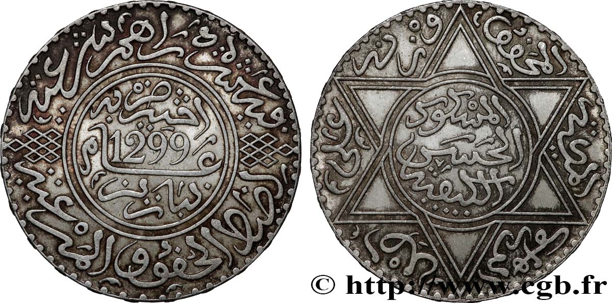 MAROC 10 Dirhams (1 Rial) Hassan I an 1299 1881 Paris TTB+ 